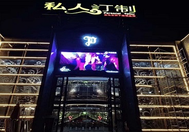 婺城中低档荤素KTV少爷会所体验-私人定制KTV消费荤素点评